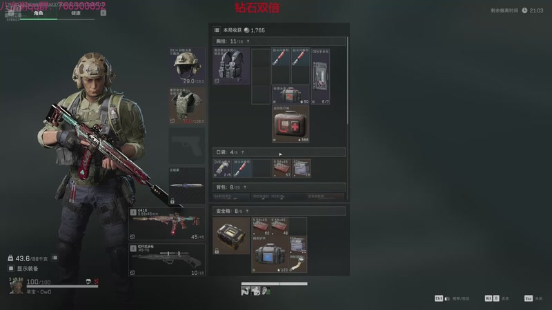 【2025-11-14 23点场】彭皮皮丶：第二个3*3。做完开始扶贫