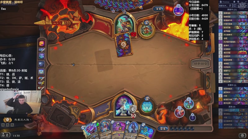 【2025-11-19 14点场】雷欧其：雷欧其：周三愉快，大号登顶，小号冲前十！