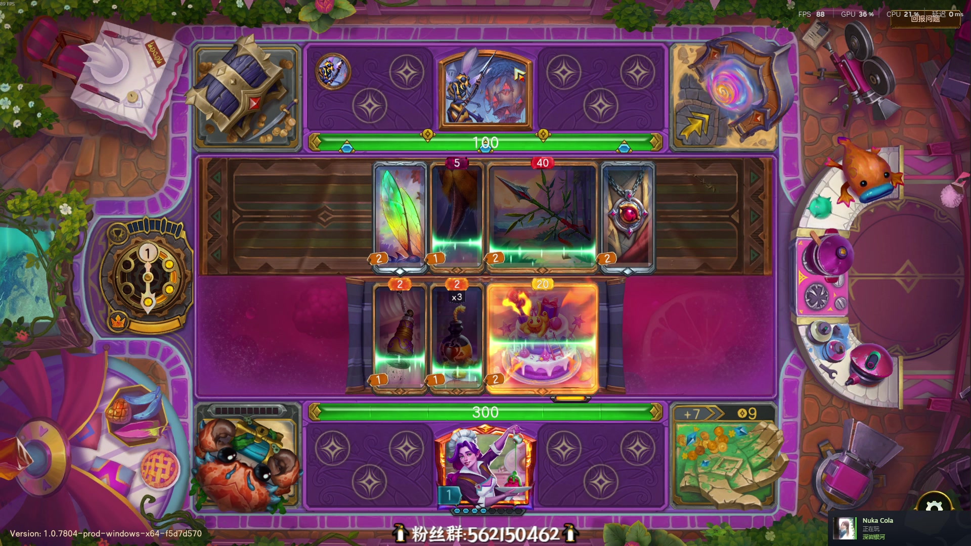 【2025-11-18 20点场】徐不鸽：✌进来享福✌