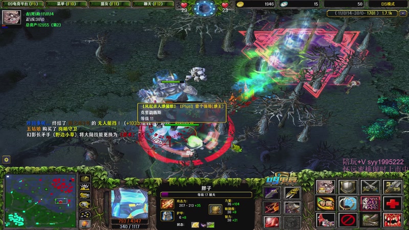 【2025-11-18 23点场】逆天的SYY灬：大随香辣厨房！