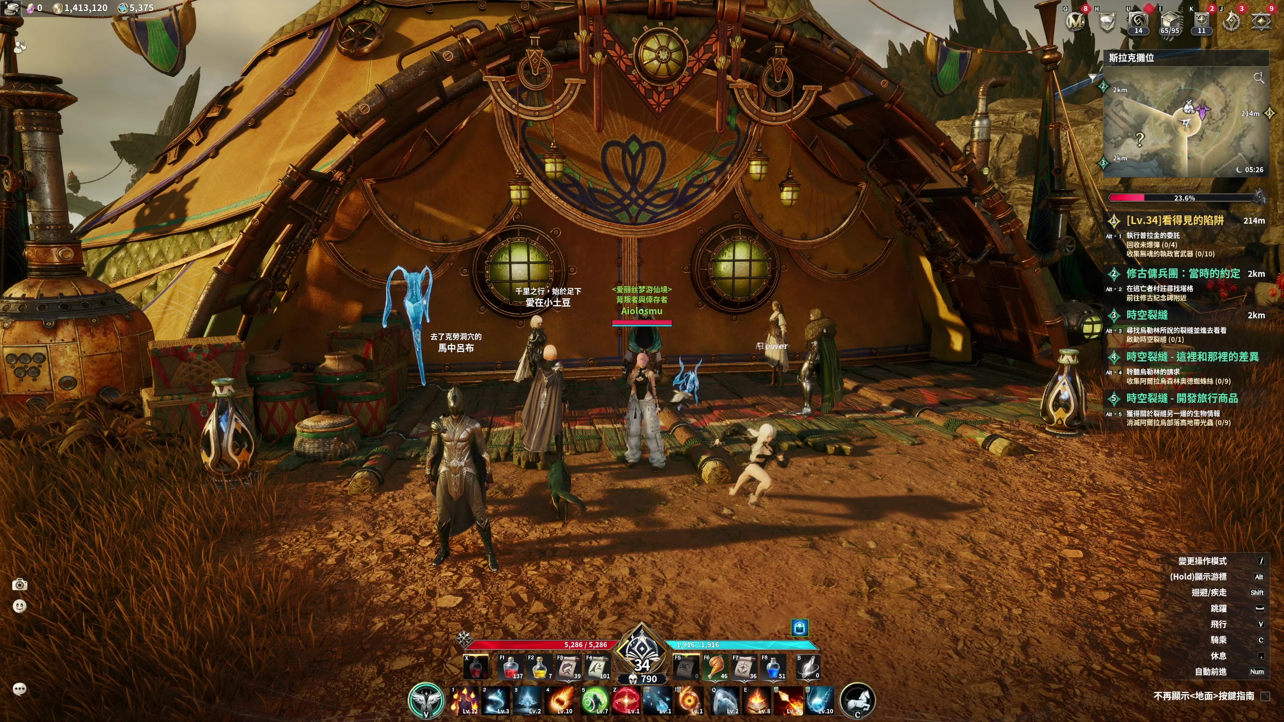 【2025-11-19 18点场】大Mu金仙丶：《大Mu的随缘直播间》