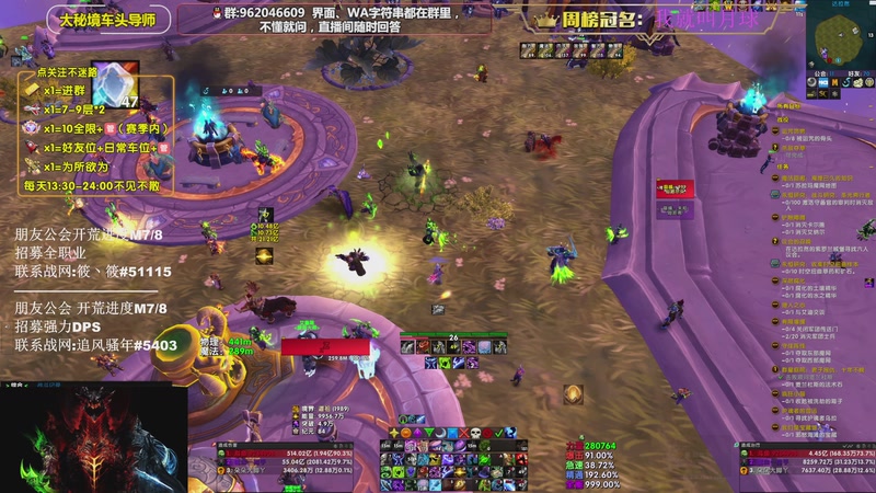 【2025-11-19 16点场】大嘴geigei：大嘴：补分/军团/次数钻粉上车！