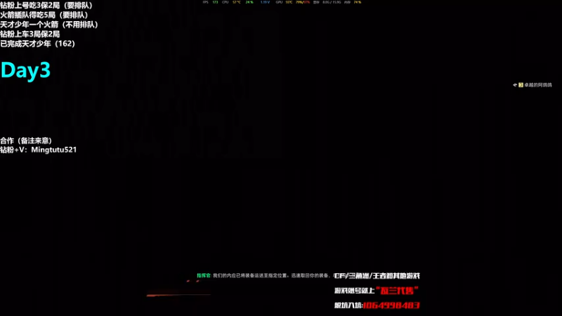 【2025-11-19 14点场】小铭XiaoMing阿：小铭：究极战斗形态启动！！