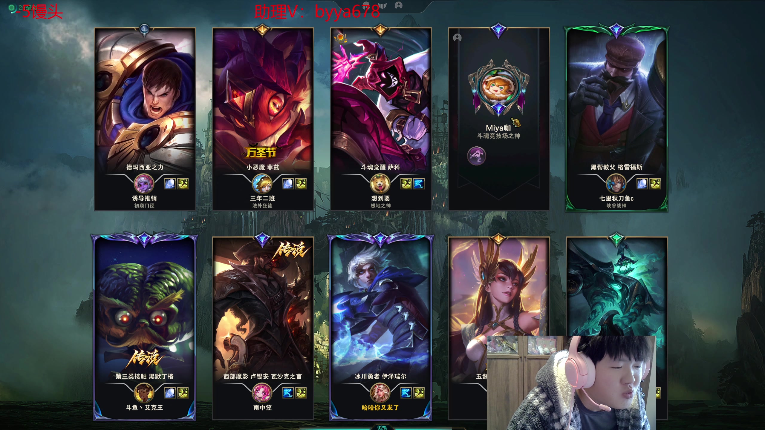 【2025-11-19 12点场】石页的第一根矛s：大乱斗娱乐局~