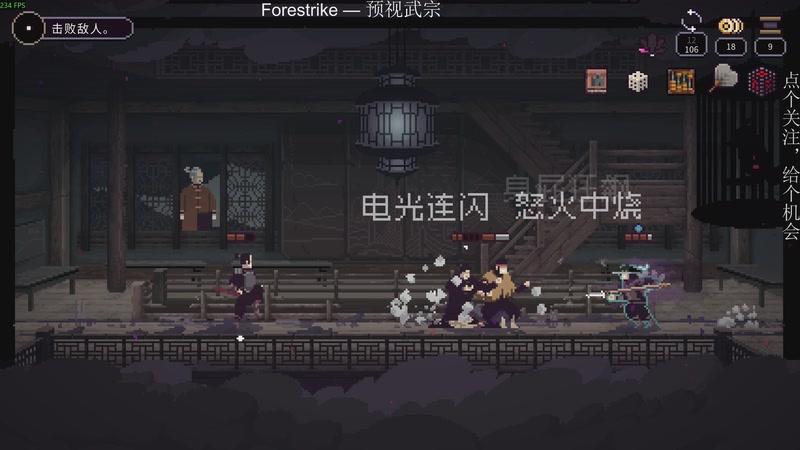 【2025-11-19 19点场】凡尘困：肉鸽游戏 看就完了