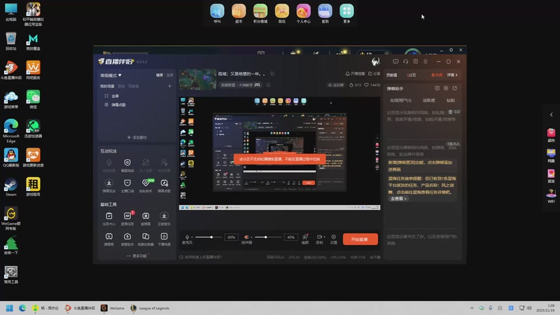 【2025-11-19 1点场】但若归去若已晚灬:孤城；又是绝望的一年。。