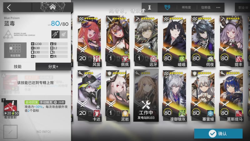 【2025-11-17 10点场】废话like落:【废话落】又来听歌了吗