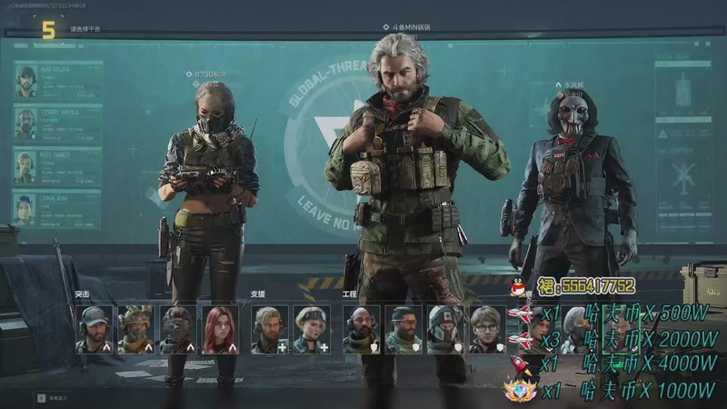 【2025-11-19 13点场】MIN锅锅：新赛季3*3 跑刀直播间