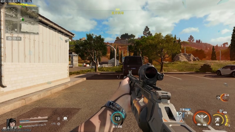 【2025-11-18 01点场】京北老沫：使命召唤黑色行动7 -合作模式肝枪肝等级