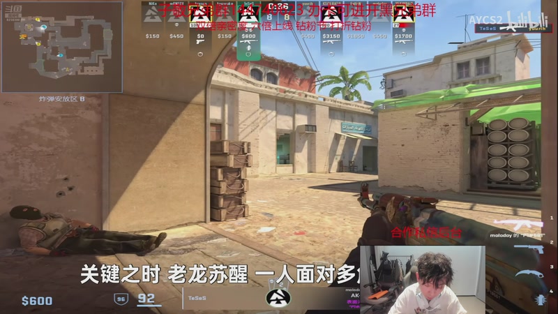 【2025-11-19 11点场】子敬ad:祝大家开心快乐每一天！