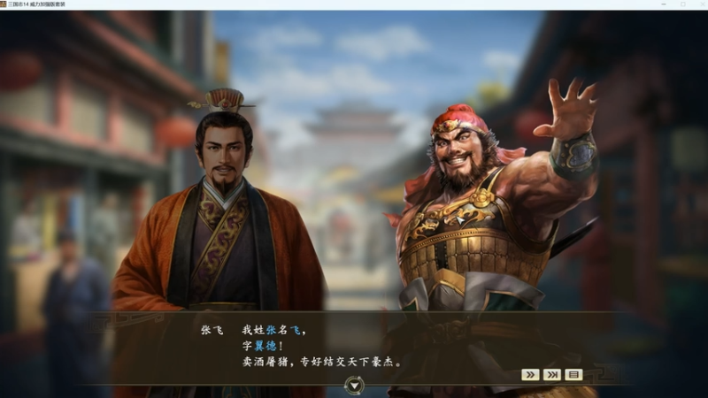 何进，快速稳定局面