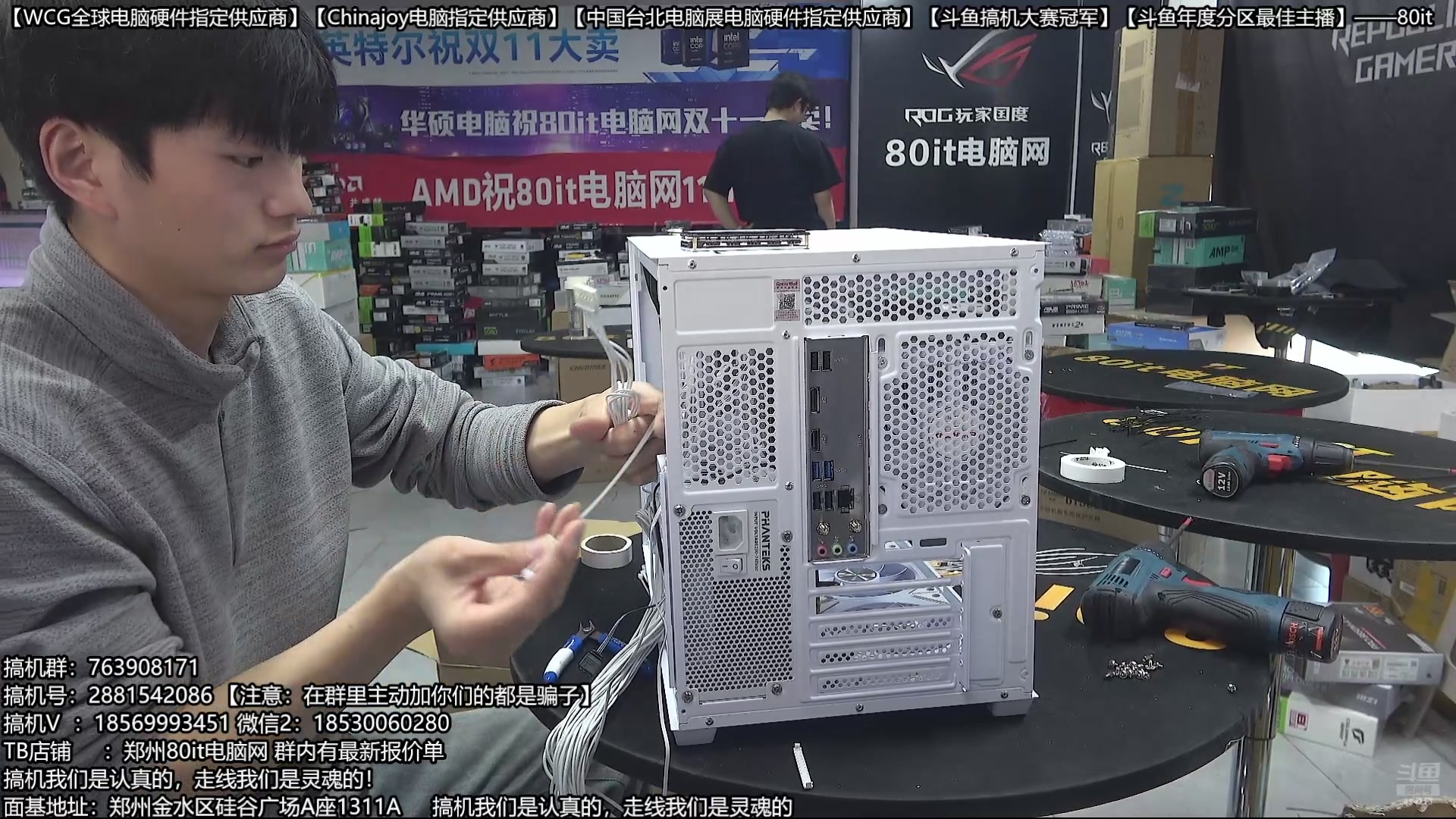 【2025-11-19 13点场】80it电脑网：郑州80it：双11电脑活动开启