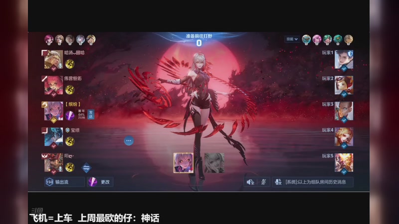 【2025-11-19 20点场】番茄1949丶：脾气好从不打骂水友