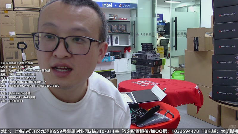 【2025-11-19 17点场】上海大明海：【大明攒机】今天，改个键盘玩玩！