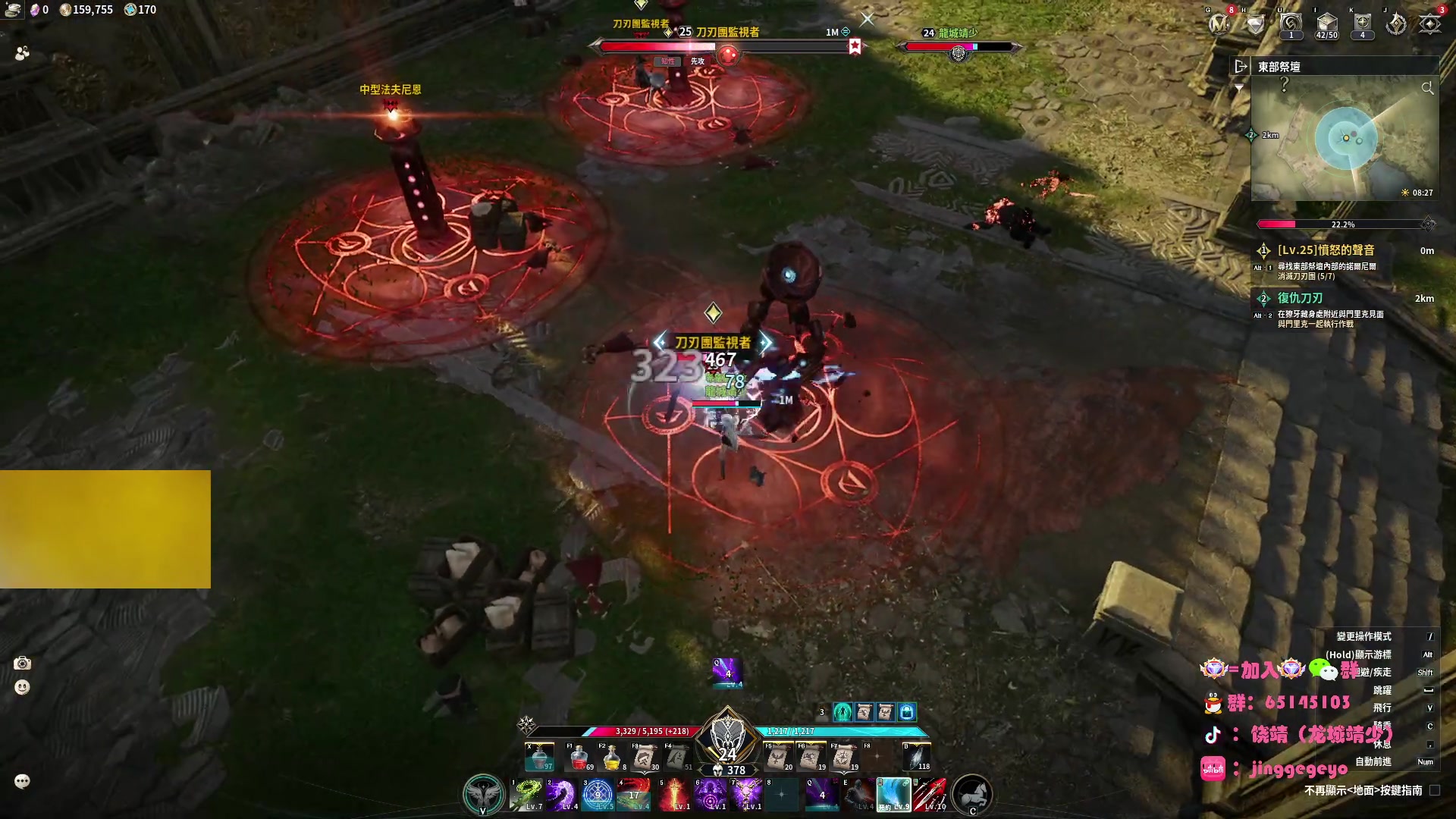 【2025-11-19 02点场】龙城靖少：监狱顶护，把兜底