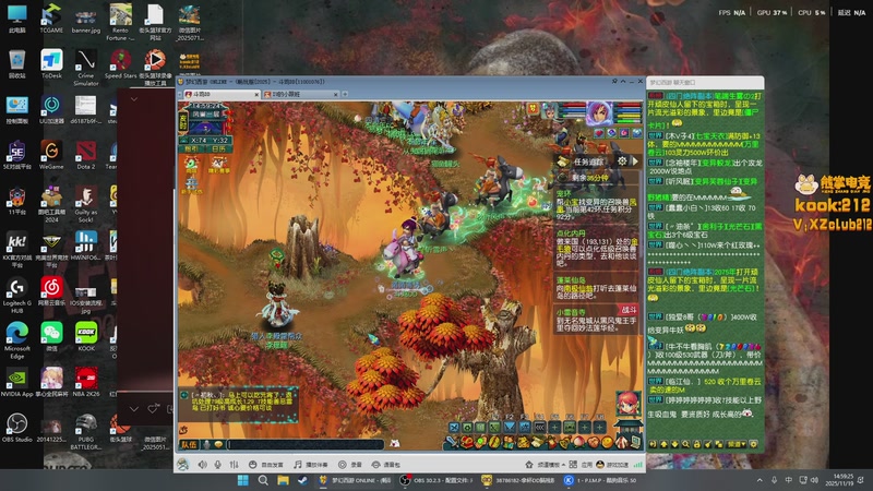 【2025-11-19 14点场】斗鸡dougay：你有曼巴精神么？