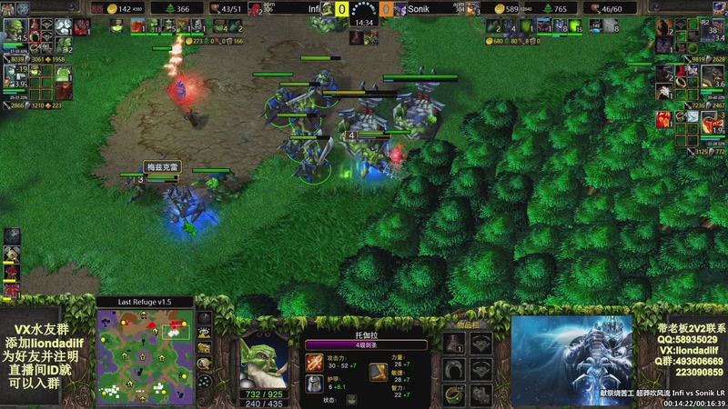 【2025-11-19 02点场】大帝LioN：魔兽争霸3~精彩视频~LioN大帝解说