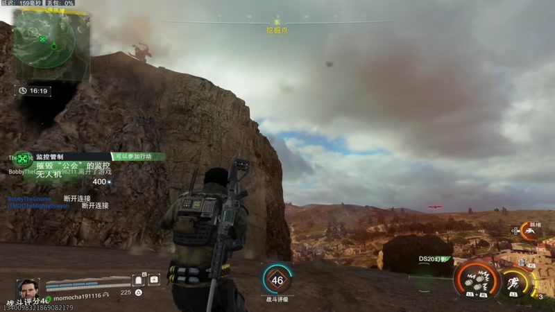 【2025-11-16 02点场】京北老沫：使命召唤黑色行动7-合作模式肝枪肝等级