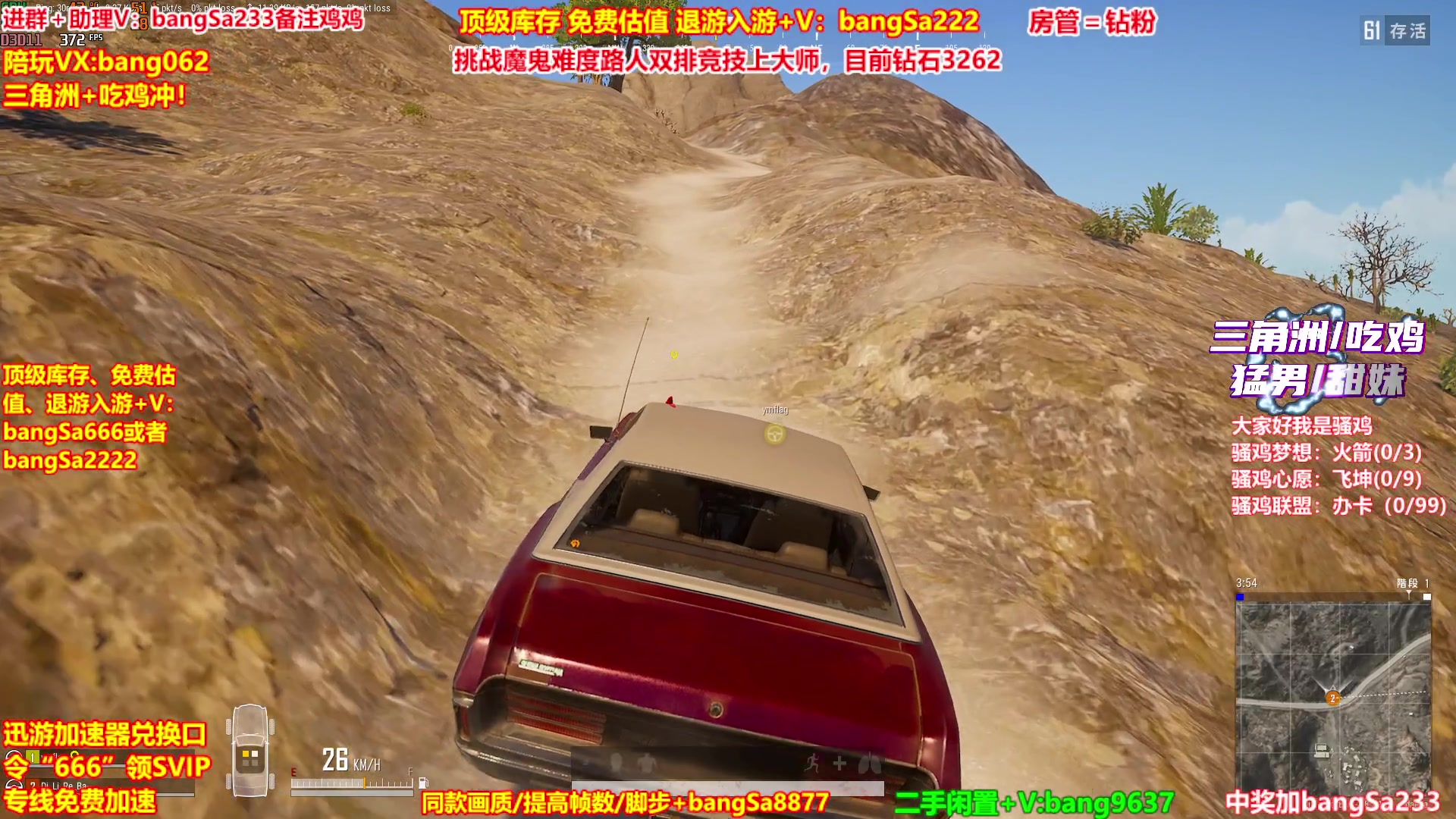 【2025-11-18 22点场】邦Sa：【没座】猛男甜妹尽在邦家团队