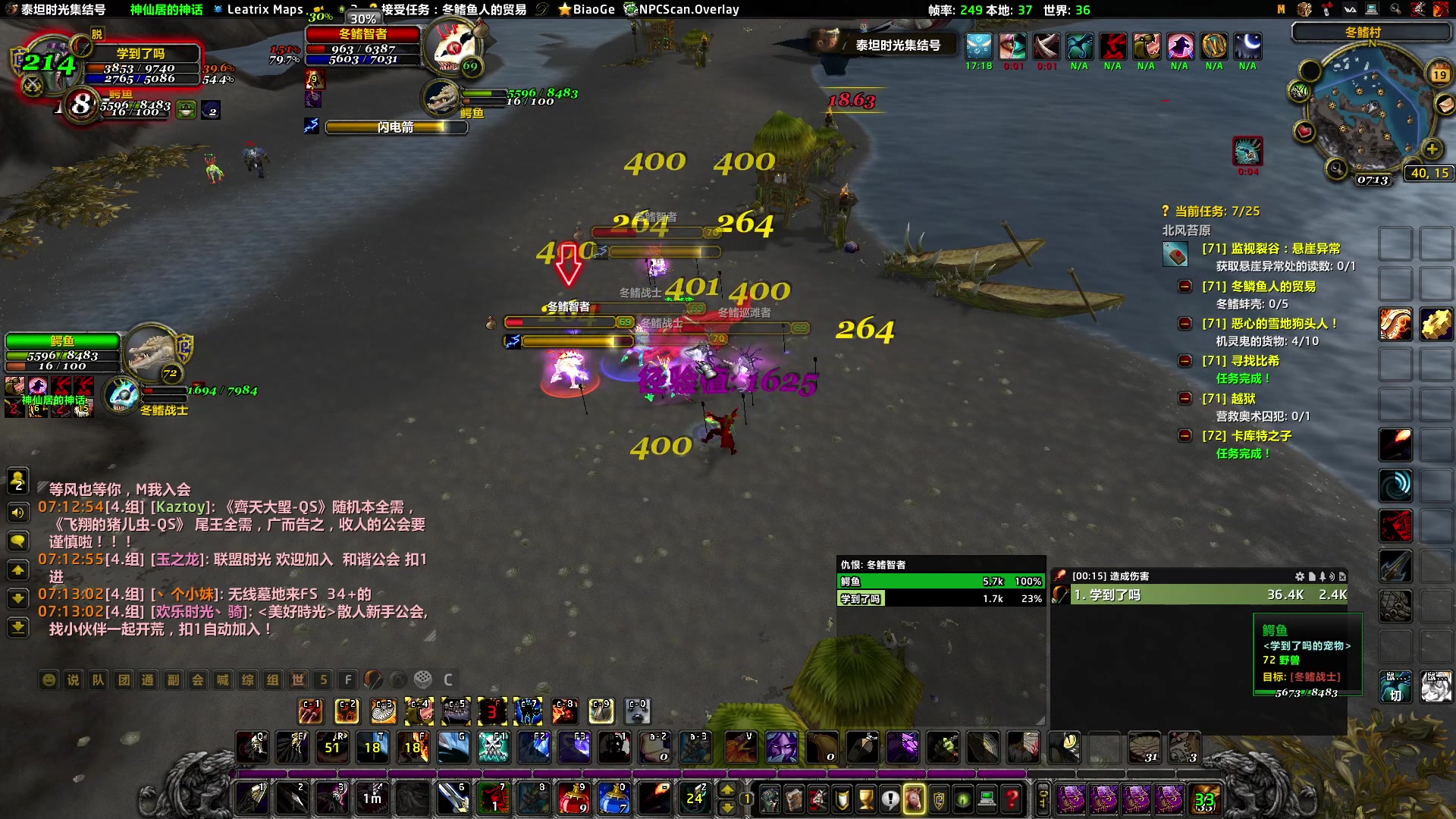 【2025-11-19 06点场】叶子长青K：玩下魔兽时光