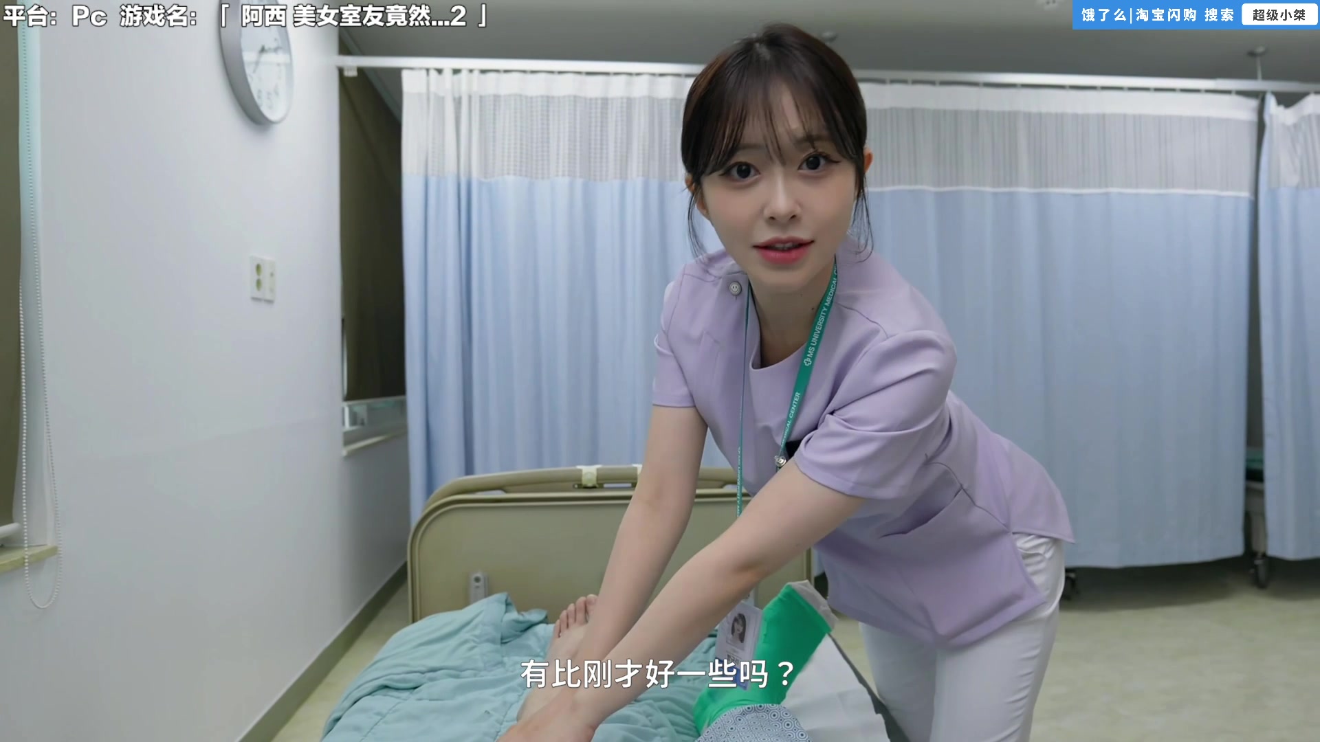 【2025-11-19 12点场】超级小桀：你永远可以相信棒子财阀的眼光