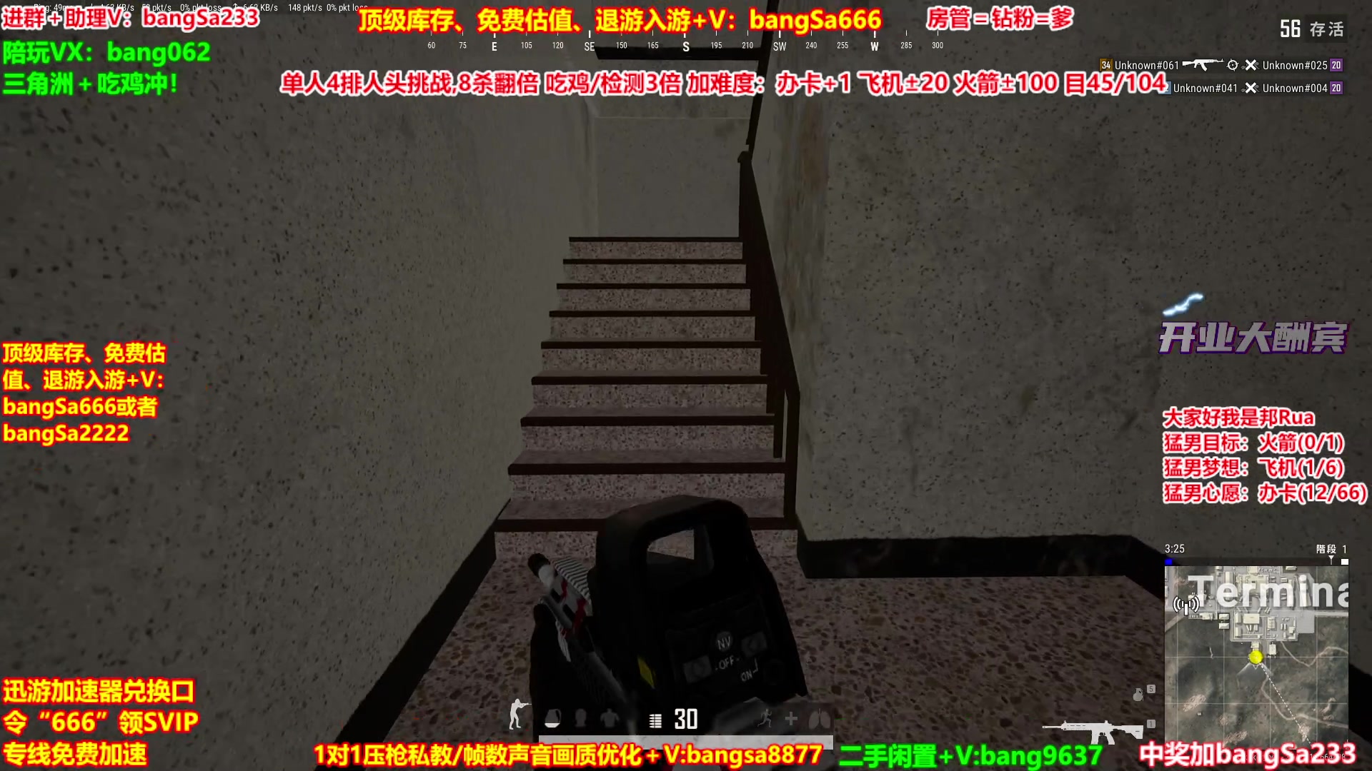 【2025-11-19 18点场】邦Sa：【猛男】单人4排最激情单口相声细节教学