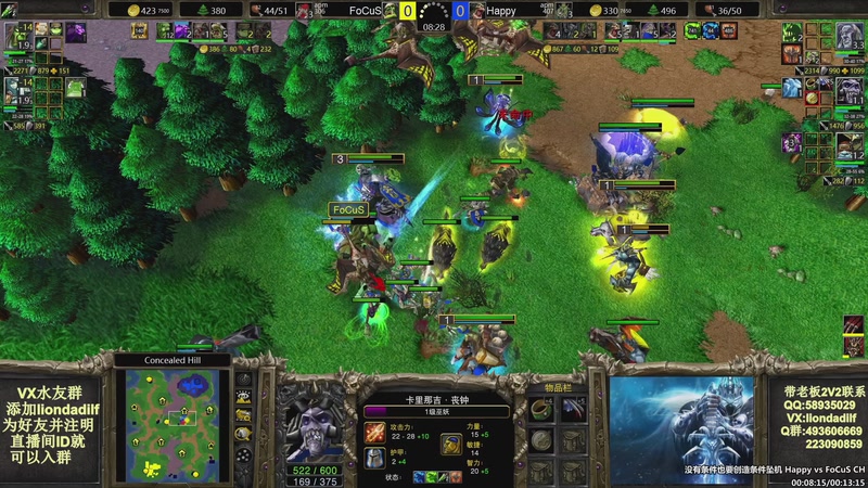 【2025-11-18 22点场】大帝LioN：魔兽争霸3~精彩视频~LioN大帝解说