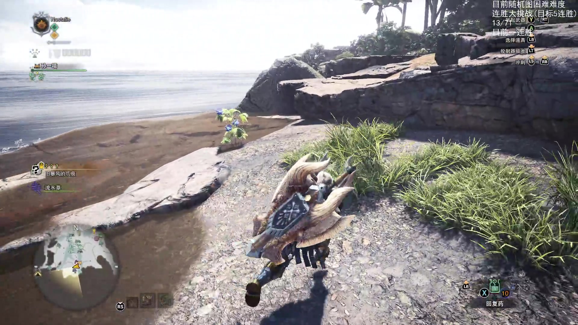 【2025-11-19 01点场】Nostalie：NO:今日当机人