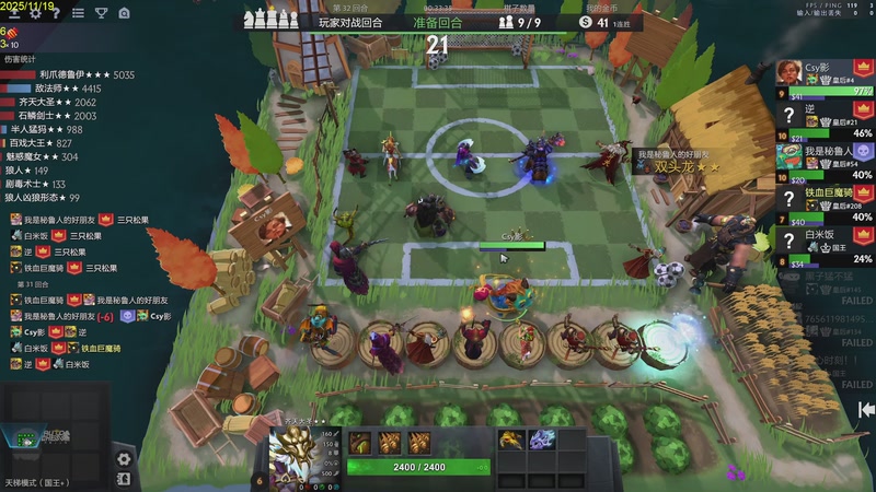 【2025-11-19 12点场】csy影：冲第一冲第一