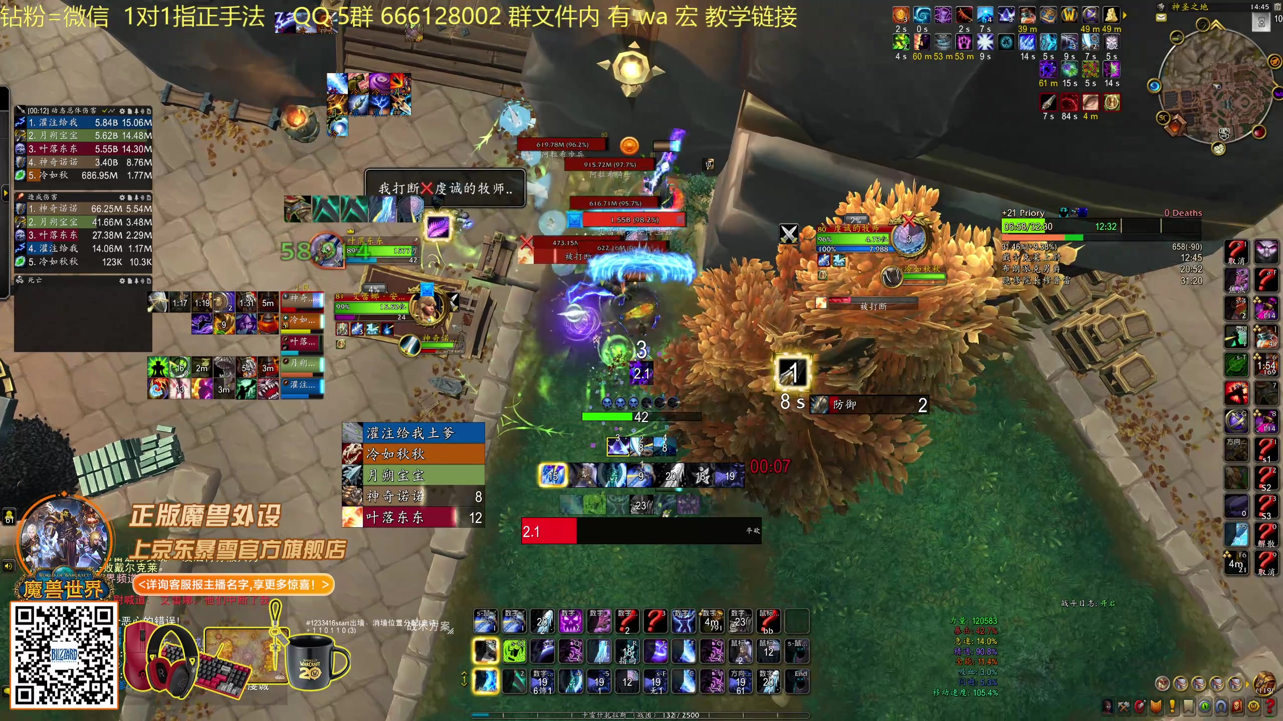 【2025-11-19 14点场】叶落乄初冬：叶落大秘境