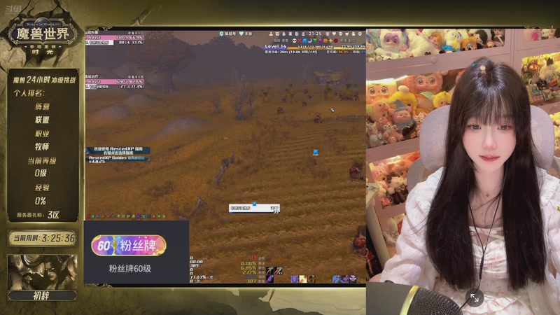 【2025-11-18 21点场】是初辞阿：时光3区联盟冲级了！！