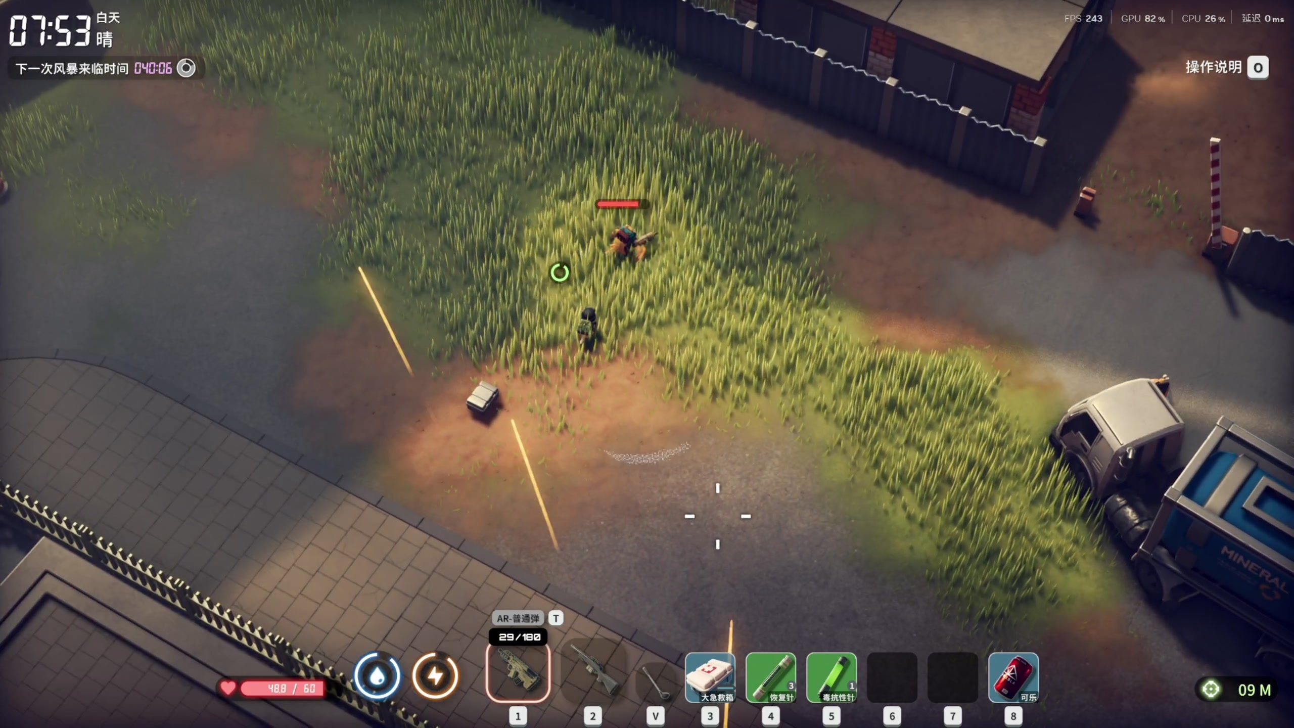 【2025-11-19 20点场】寅子：今晚临时重要事情，不播！！！