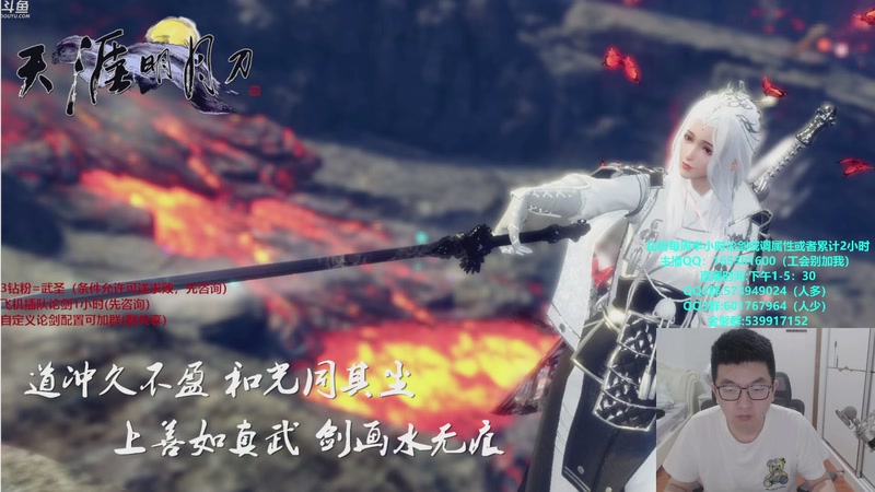 【2025-11-17 完整版】挽词丶清风：剑荡空闲,全职业论剑,飞机可插队！！！！