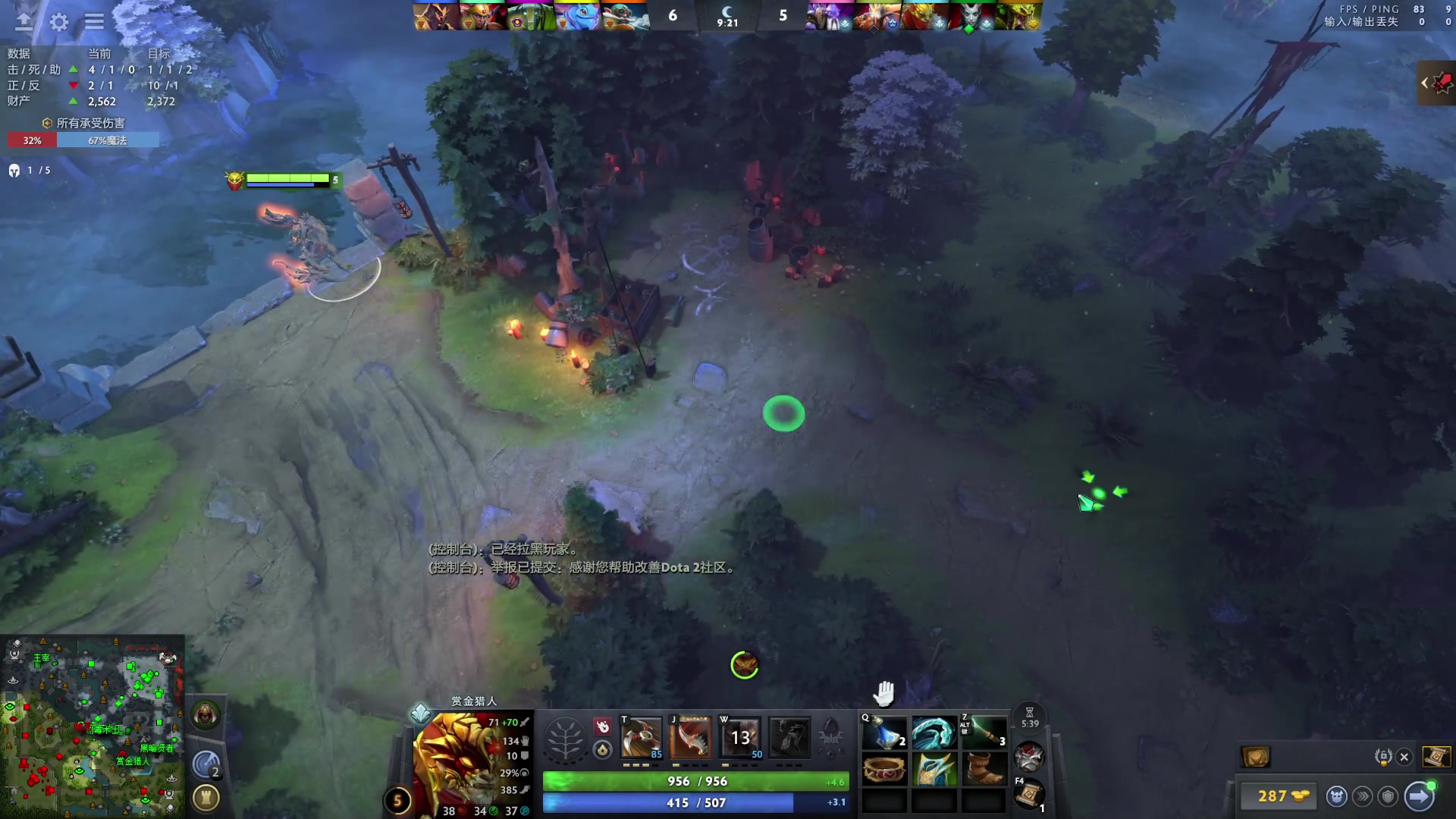 【2025-11-19 20点场】ChuaN黄福全：开心每一天! 58718 58718