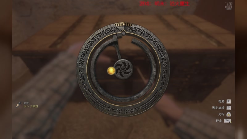 【2025-11-18 22点场】丫噪：镇邪2 1529119