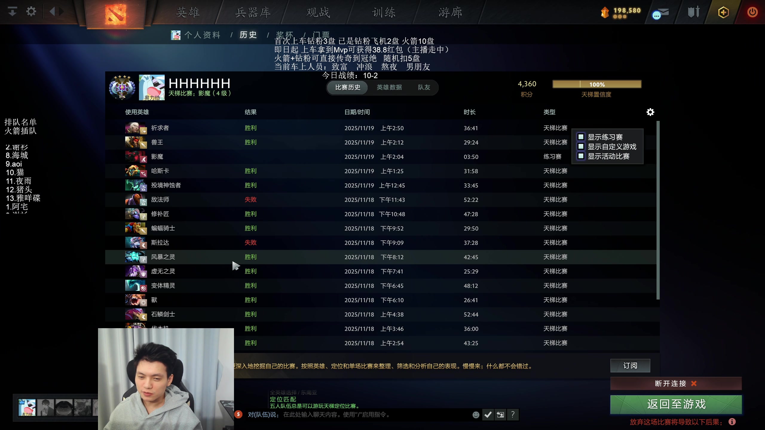 【2025-11-19 03点场】清清清清倾：对不起蒙总，我是野比