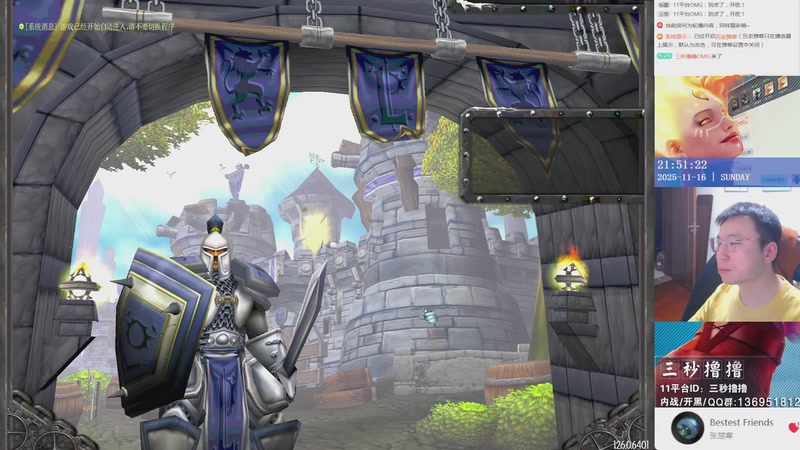 【2025-11-16 21点场】三秒撸撸OMG：11平台OMG：到点了，开吹！