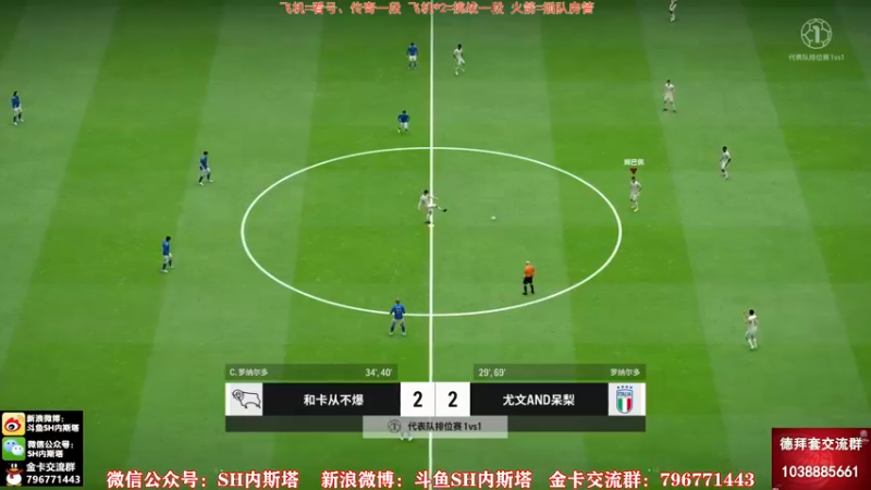 【2025-11-19 12点场】SH内斯塔：内斯塔~双倍亲密度~开卡、看号~