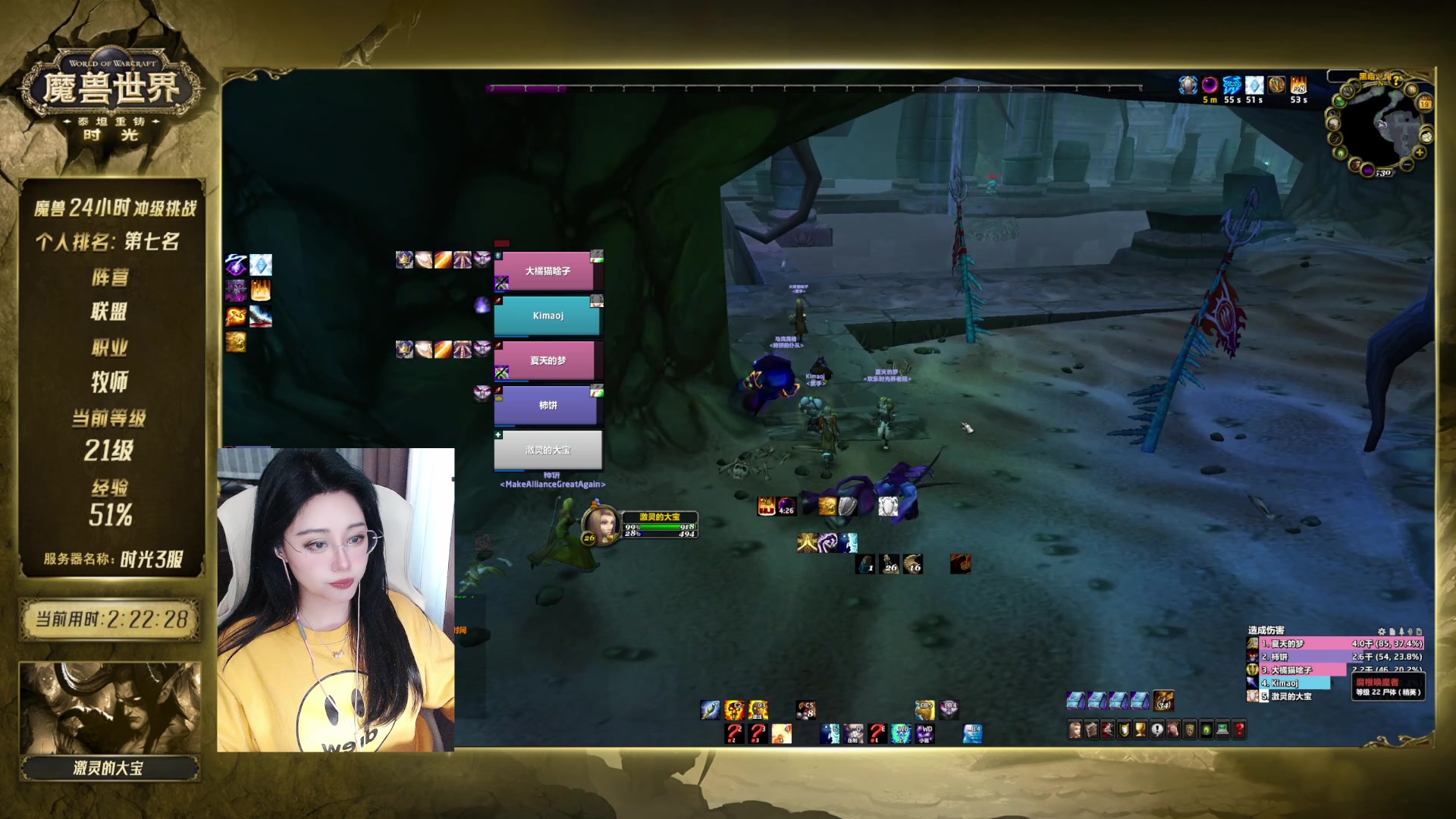 【2025-11-19 14点场】激灵的大宝：时光服3联盟