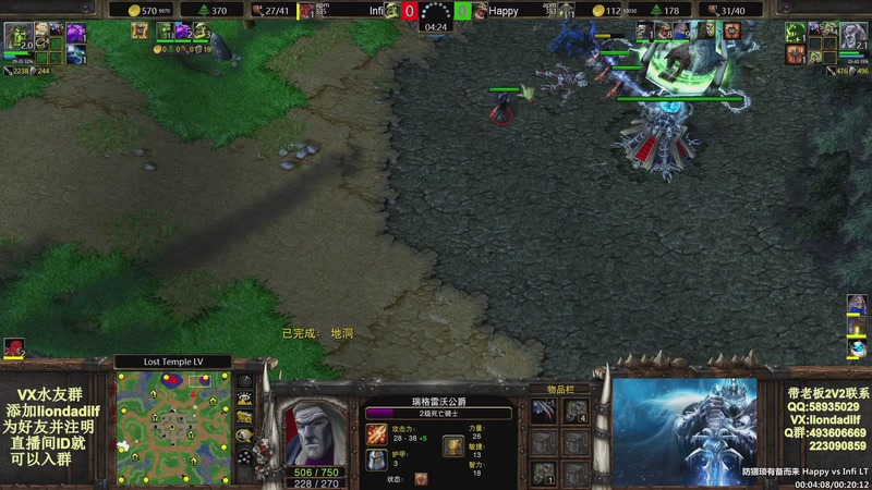 【2025-11-19 20点场】大帝LioN：魔兽争霸3~精彩视频~LioN大帝解说