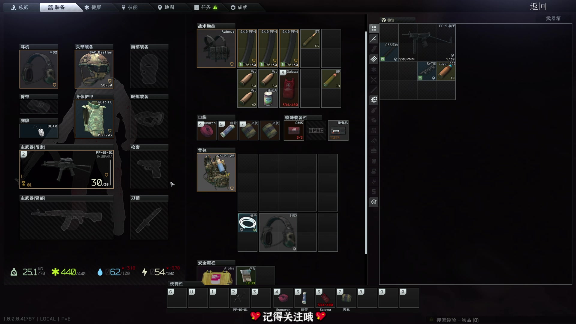 【2025-11-18 18点场】徐不鸽：✌进来享福✌