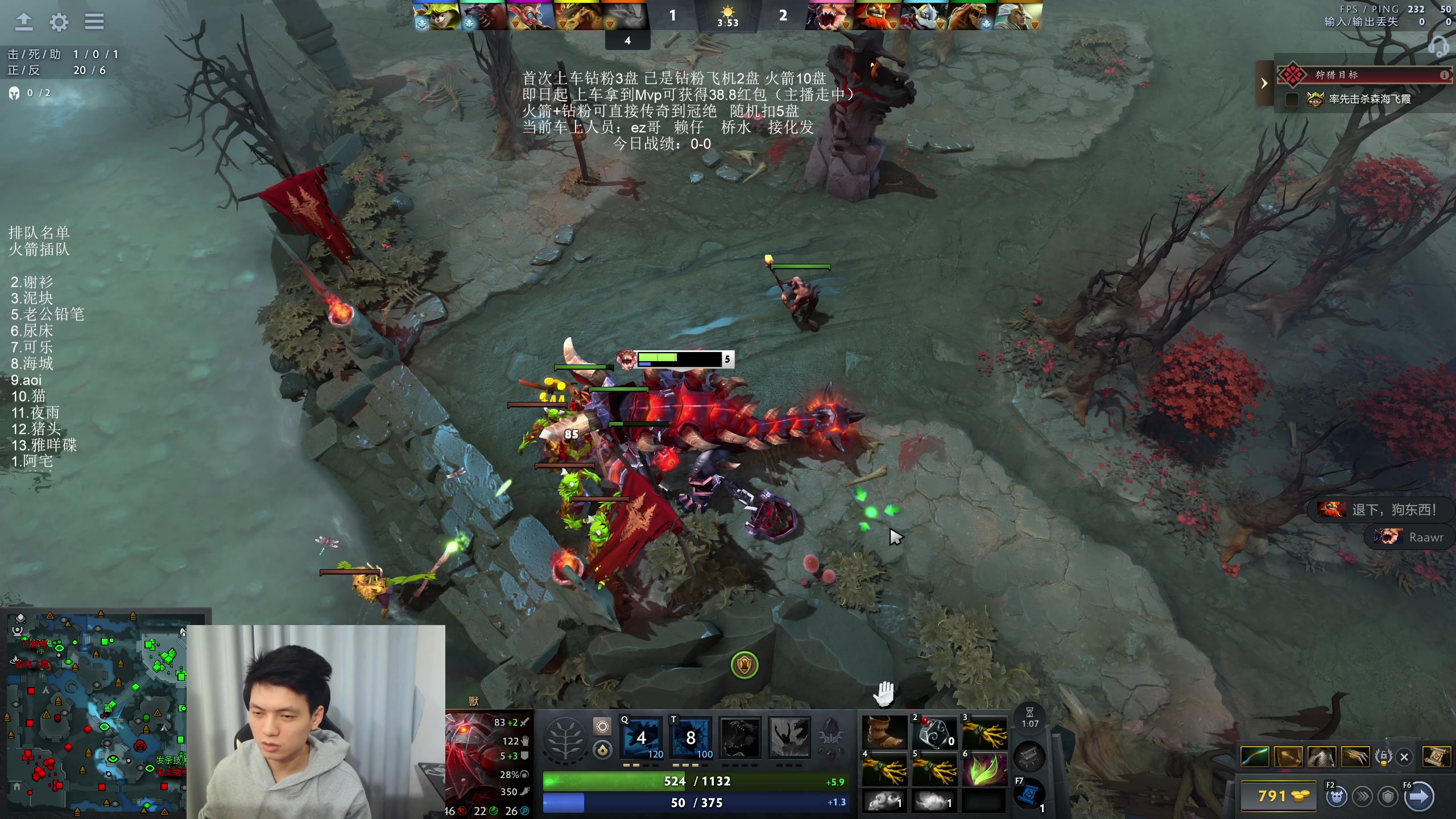 【2025-11-18 17点场】清清清清倾：对不起蒙总，我是野比