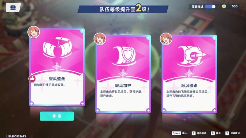 【2025-11-16 完整版】光斯十：游戏剧情新手