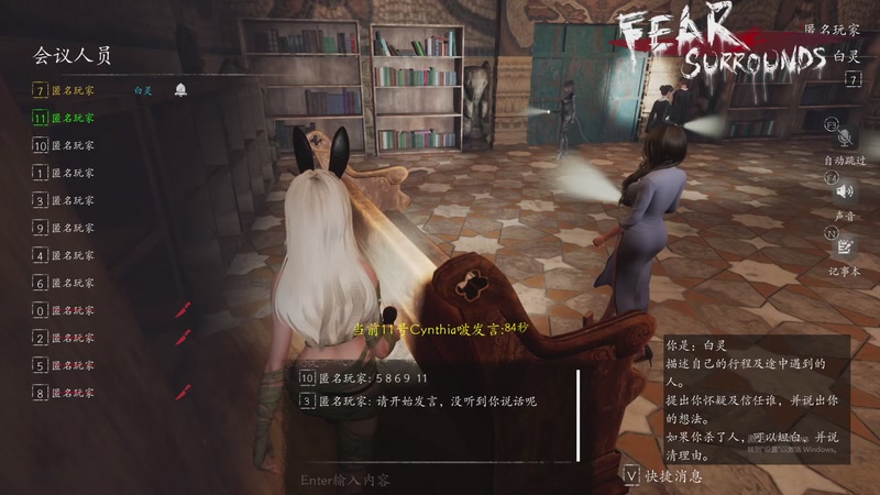 【2025-11-18 01点场】孟孟孟孟辰：【深夜食堂】孟大胆盘逻辑，恐惧之间