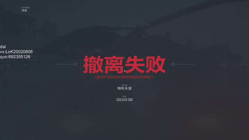 【2025-11-18 20点场】FpsLoK：我的智力没问题