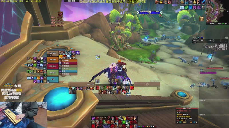 【2025-11-19 17点场】神奇的阿诺：阿诺11.2大秘境