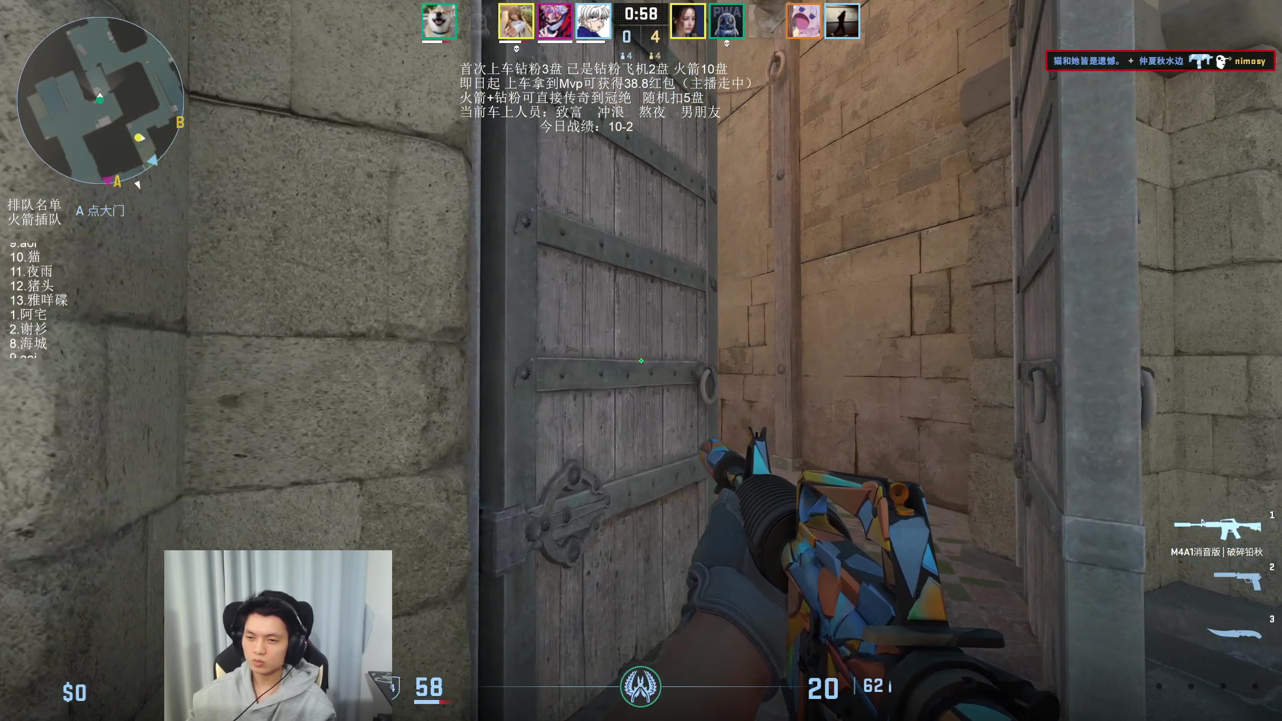 【2025-11-19 05点场】清清清清倾：对不起蒙总，我是野比