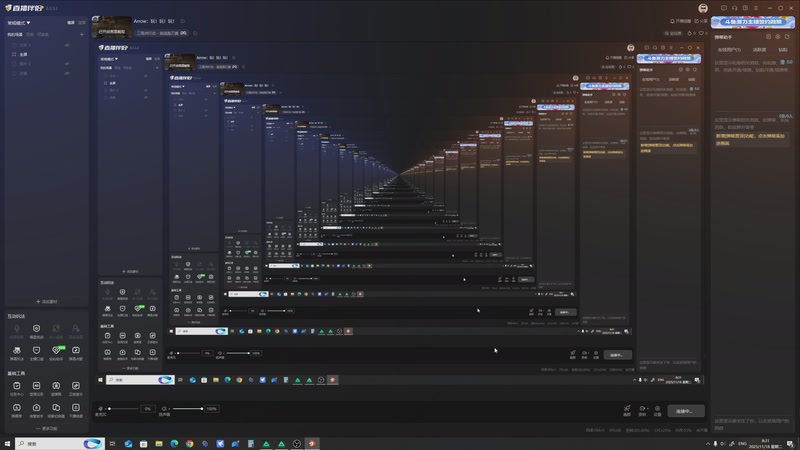 【2025-11-18 08点场】爱肉的Arrow：Arrow：玩！玩！玩！