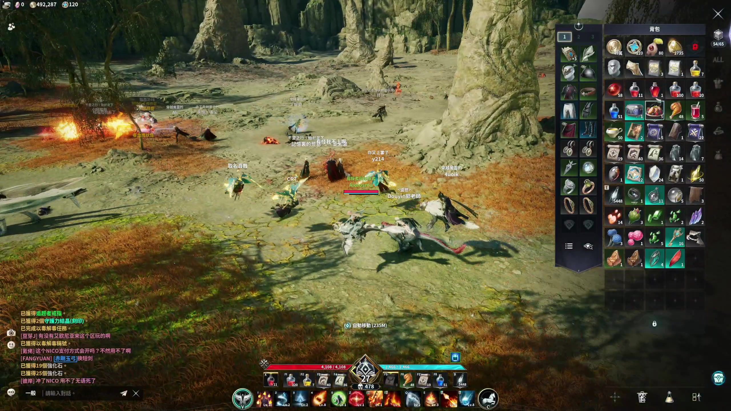 【2025-11-19 07点场】大Mu金仙丶：《大Mu的随缘直播间》