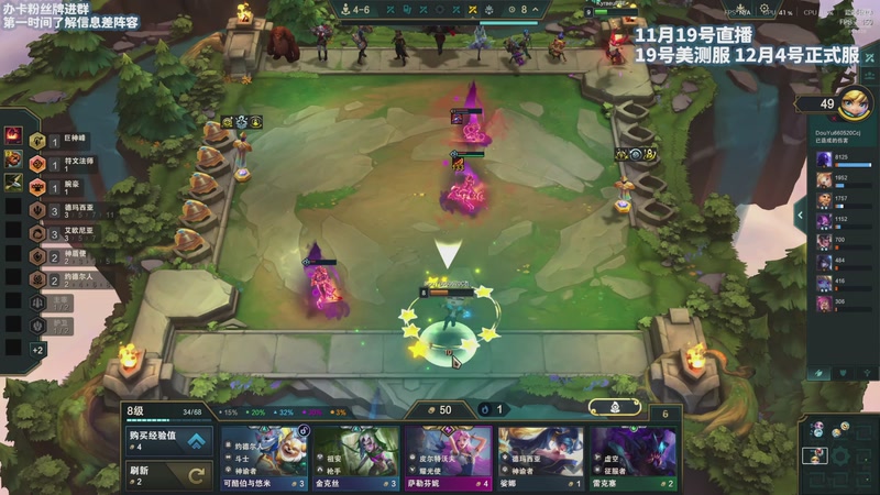 【2025-11-19 20点场】不太嘻哈的Ccj：美测S16！符文大陆2！